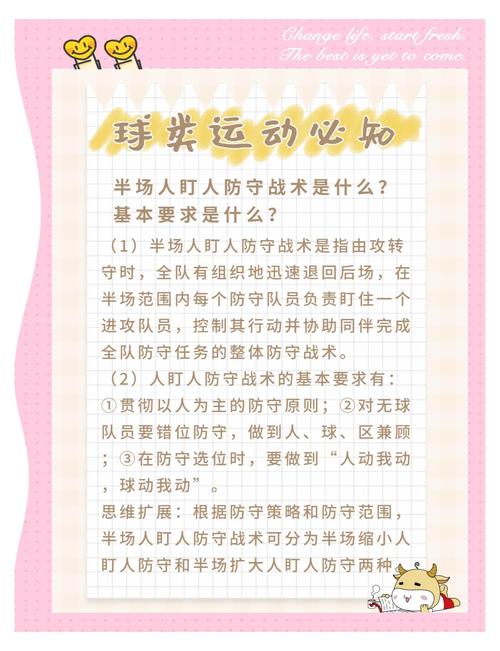 想知道篮球后卫是干什么的？一篇文带你全了解