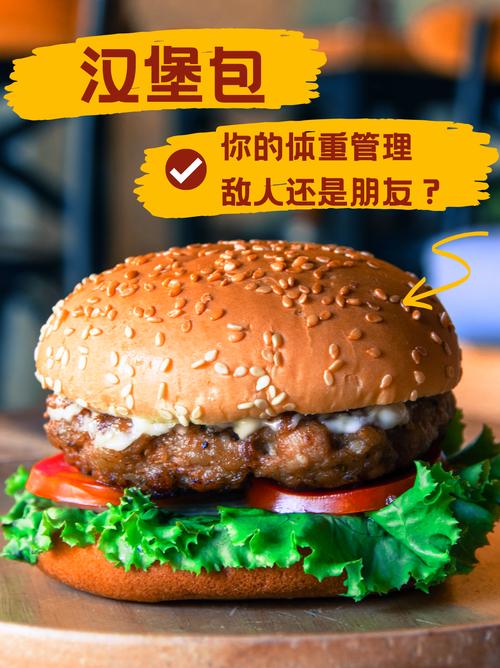 汉堡“拒绝”德甲？这背后隐藏着什么秘密？