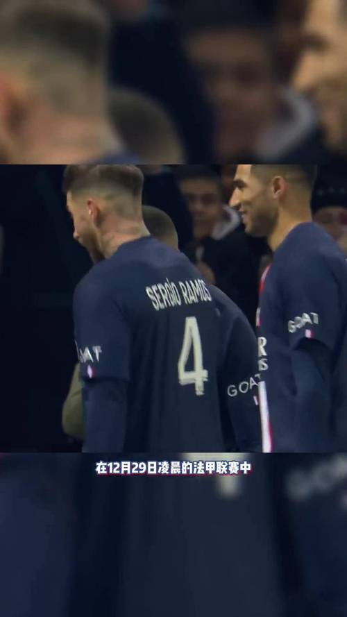 姆巴佩和内马尔怎么了？巴黎圣日耳曼巨星内幕揭秘