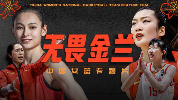 2022年女篮世界杯亚军：中国队拼搏之路，亚军实至名归！