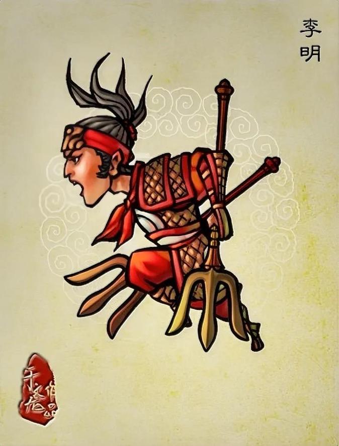 你知道水浒传里八骠骑怎么读吗？权威读音释义