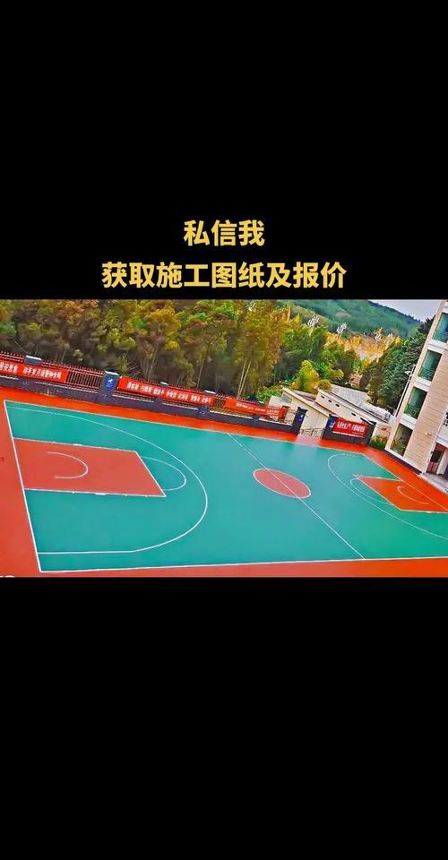 自己建篮球场需要注意什么？避免这些施工误区