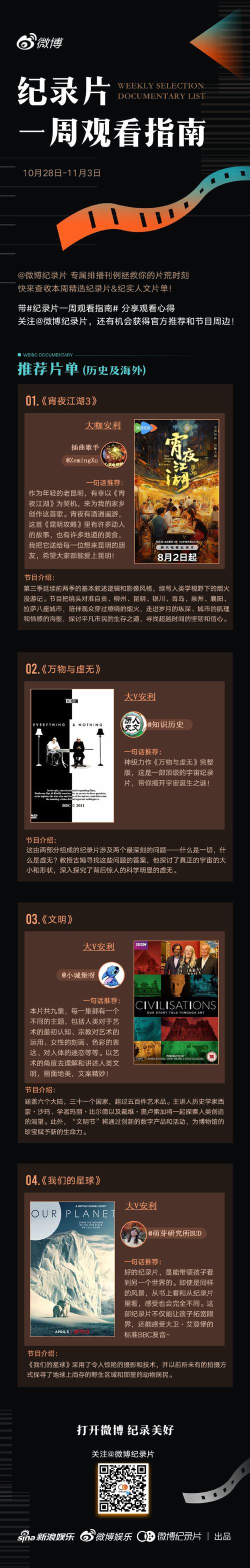 解密英超：它为什么不叫英甲？历史渊源大揭秘