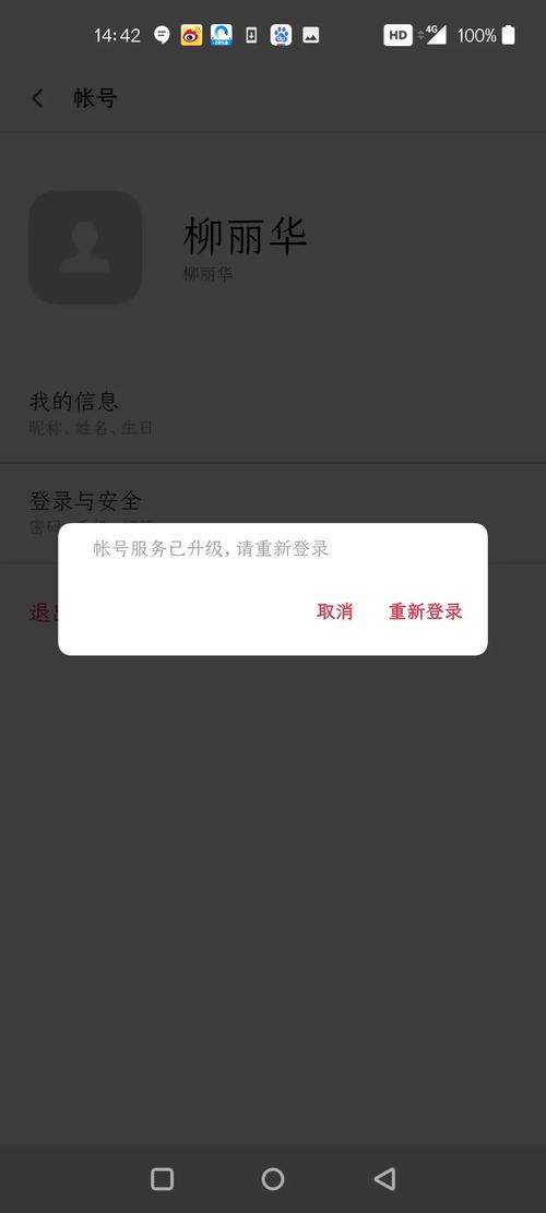 完全实况论坛登录失败？这里有你需要的解决办法！