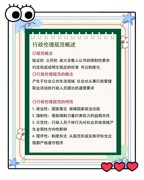 如何理解和运用约定俗成的概念？