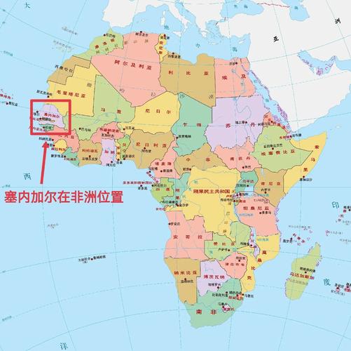 塞内加尔究竟是哪个洲的国家？深度解析塞内加尔的地理环境