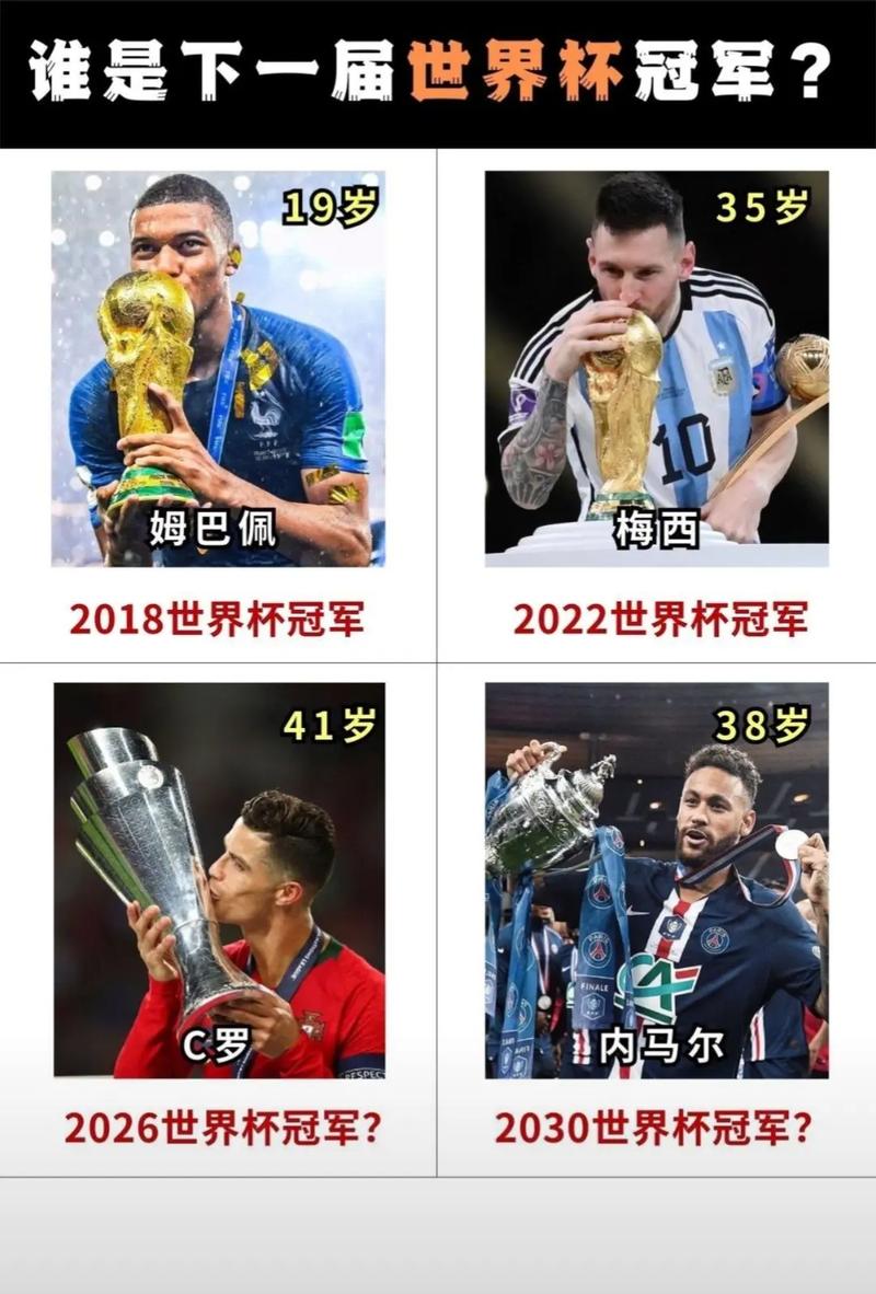 姆巴佩不满梅西球衣销量？内幕真相曝光！