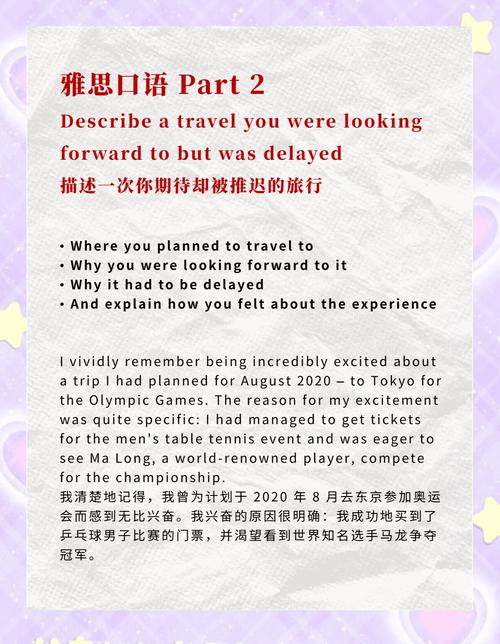 东京奥运会延期多久？2021年举办，延期了一年！
