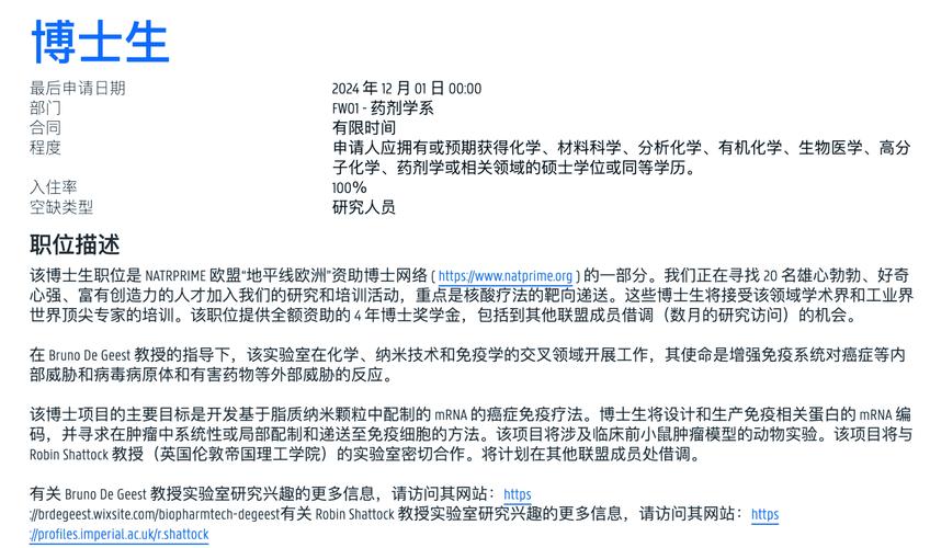 想知道比利时世界排名？多个维度排名数据全面解读