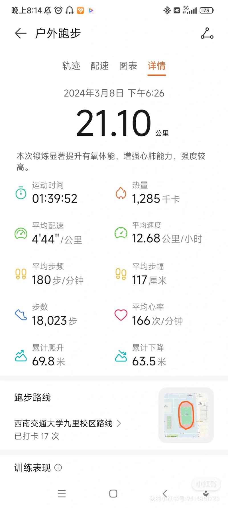 参加半程马拉松要跑多少公里？赛程长度详细解读！