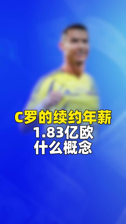 八千万欧元！揭秘豪门不买孙兴慜的真正原因