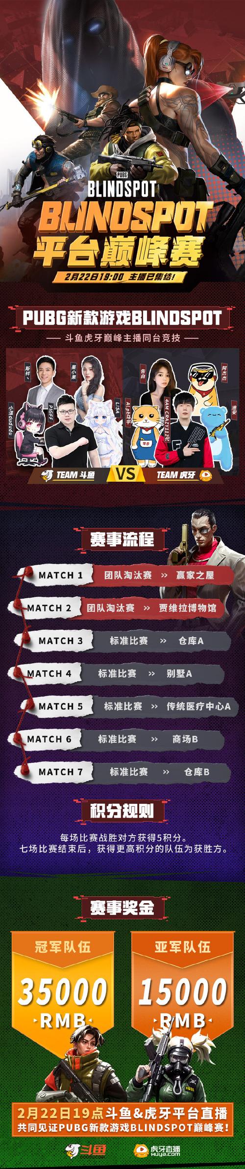 想看G联赛？这里有免费高清直播，不错过任何精彩瞬间！