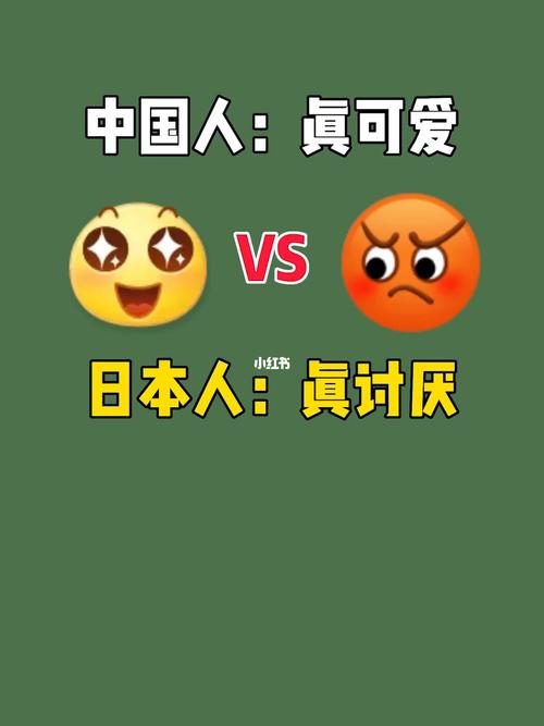 日本人最讨厌哪国人？深度解析日人眼中最令人厌恶的国家