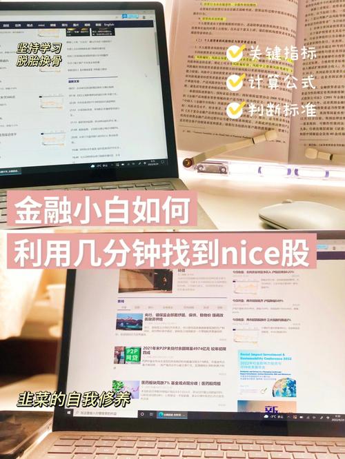 欧洲联赛积分计算方式是什么？小白也能快速掌握