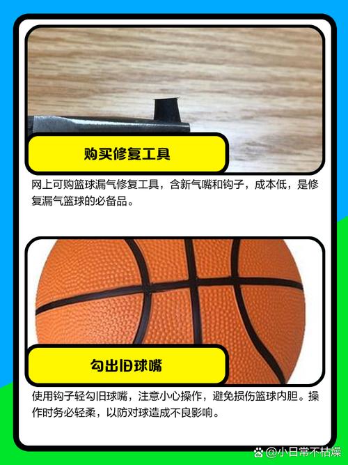 篮球打气小妙招，快速充气省时又省力