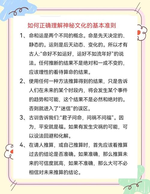 如何理解和运用约定俗成的概念？