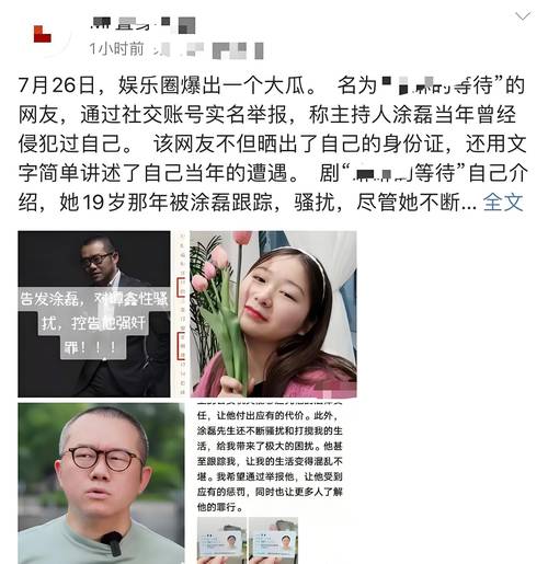 想知道武磊老婆是哪里人吗？答案就在这里