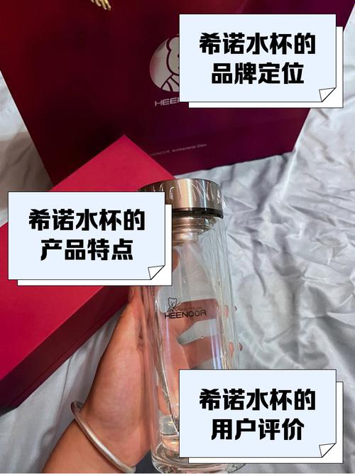 为什么希诺玻璃杯价格这么高？看完你就明白了！