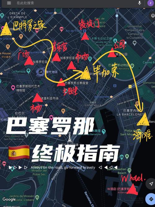 巴塞罗那旅游多少钱？一篇超详细的费用攻略