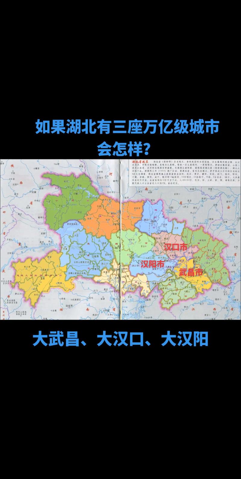 武昌是哪个省的？轻松了解武昌的省份归属及相关信息