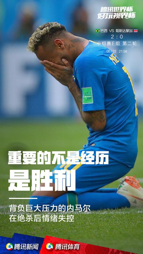 卡卡退役之谜：是伤病让他告别绿茵场吗？