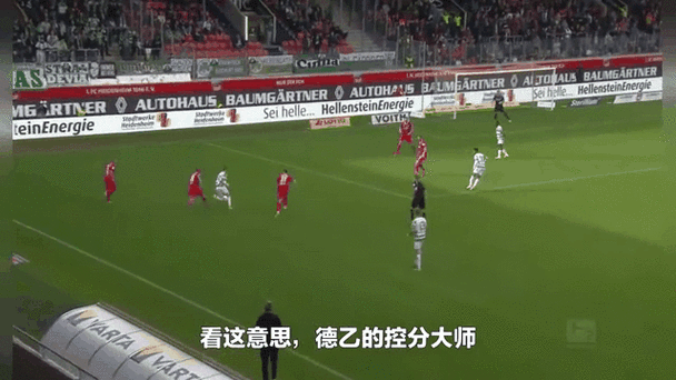 汉堡“拒绝”德甲？这背后隐藏着什么秘密？