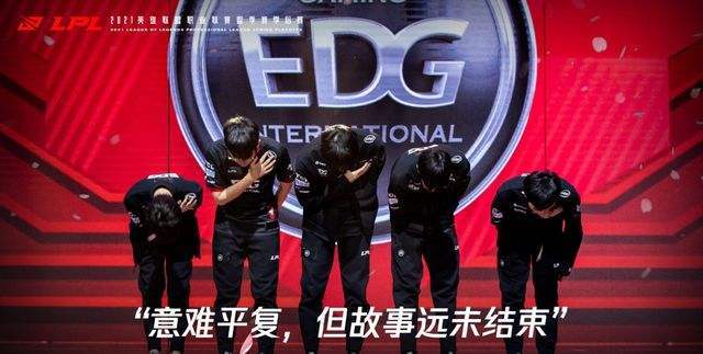 EDG为什么叫国电？那次波兰签证事件始末