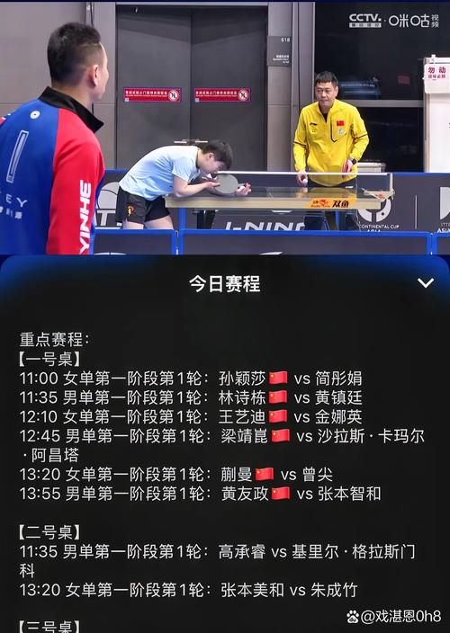 亚洲杯决赛几点开始？时间安排和对阵双方速览