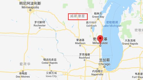 密尔沃基位置在哪里？地理位置及周边城市介绍