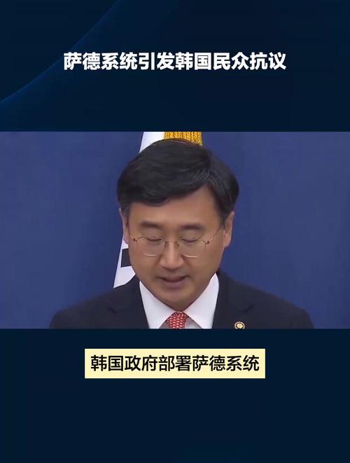 简单了解萨德事件：为什么萨德部署引发争议