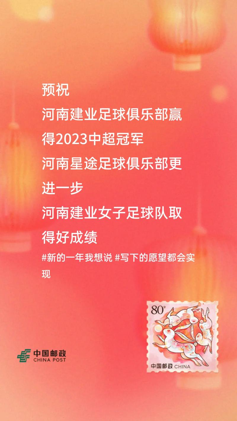 为什么建业足球要改名？球迷的愤怒与无奈