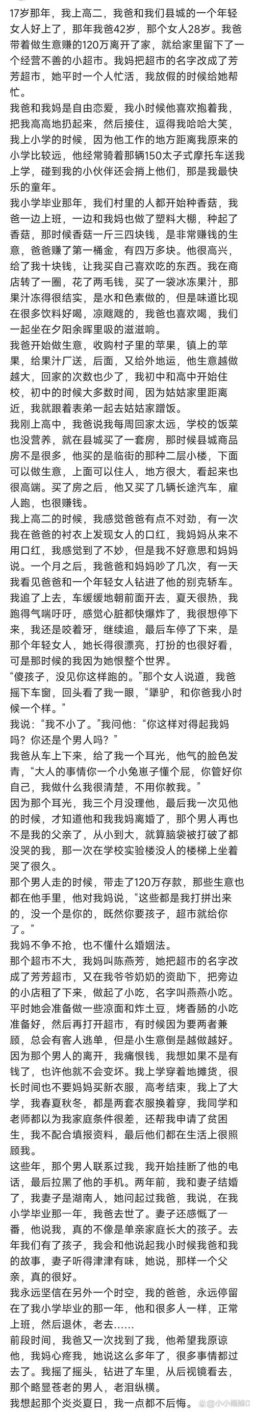 深扒张镇麟“金金”的称呼：一个充满爱的小名故事