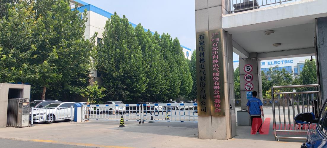 科林电气：这家上市公司究竟在做什么？