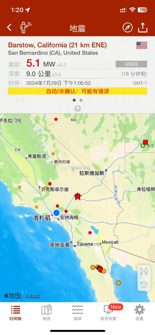 想知道洛杉矶在哪儿？美国加州洛杉矶地理位置详解