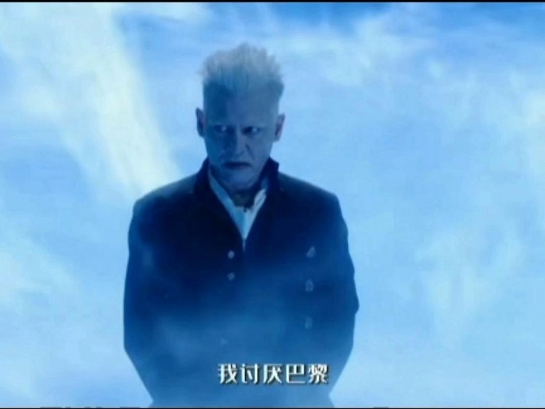 哈利波特中的格林德沃：他究竟是怎样一个神秘人物？