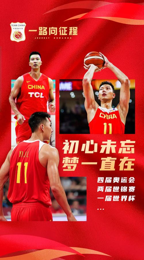 震惊！易建联宣布退役？球迷泪洒当场
