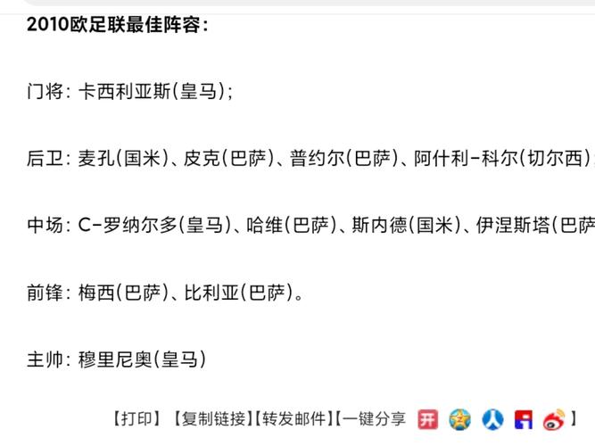 梅西为什么不敢去英超？揭秘球王背后的隐情