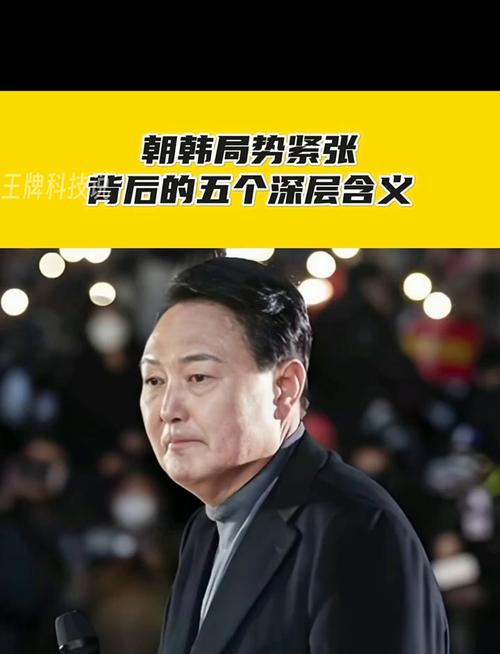 朝鲜对中国心存芥蒂？探秘中朝关系破裂的深层原因