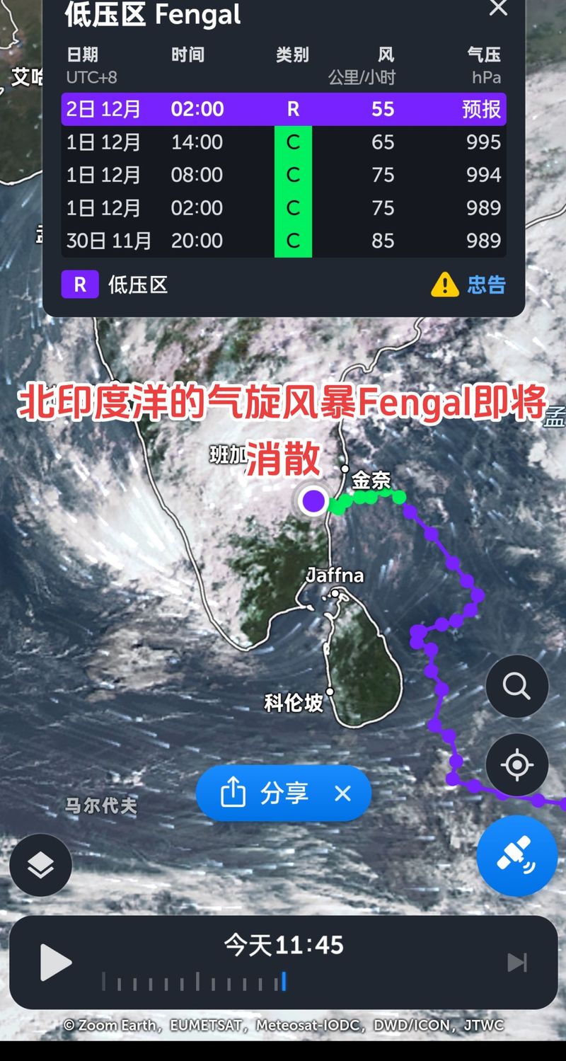 艾萨克在哪里登陆？飓风艾萨克的最新动态报道