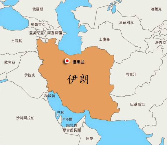 伊朗是哪个洲的国家？亚洲国家伊朗地理位置详解