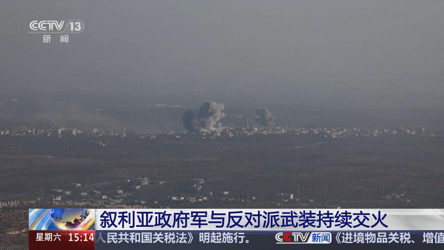 叙利亚为何陷入战火？揭秘复杂的地缘政治冲突