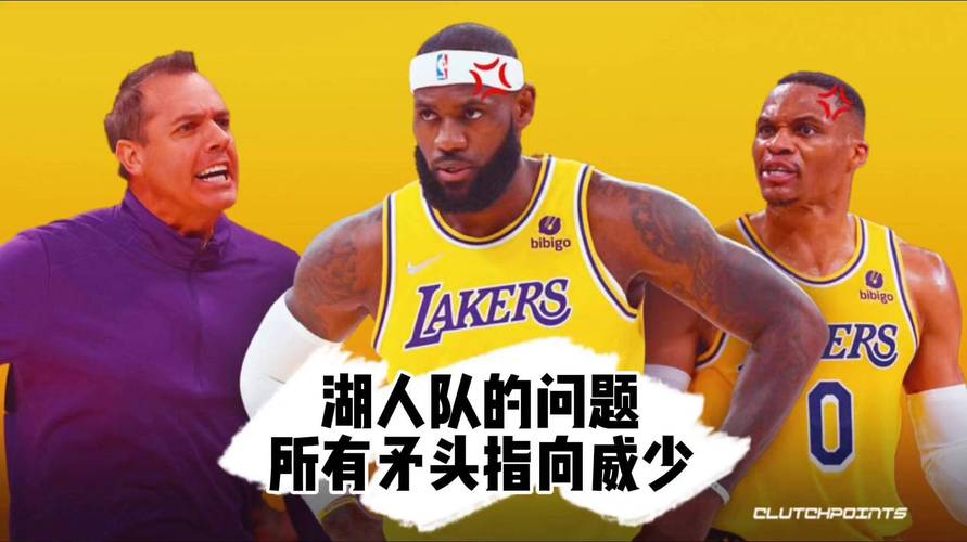 湖人签下威少：詹姆斯等人的招募策略分析