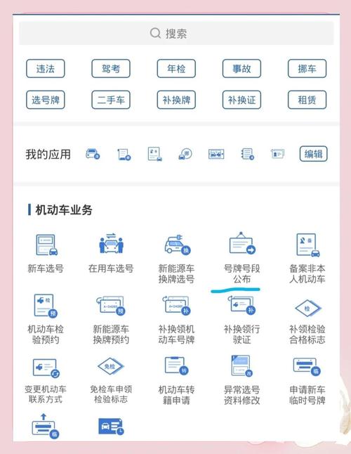 应该怎么选号？线上线下选号方法大公开！