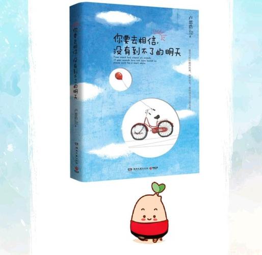 孙桐林职业生涯回顾：辉煌与低谷背后的故事