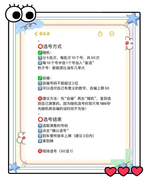 应该怎么选号？线上线下选号方法大公开！