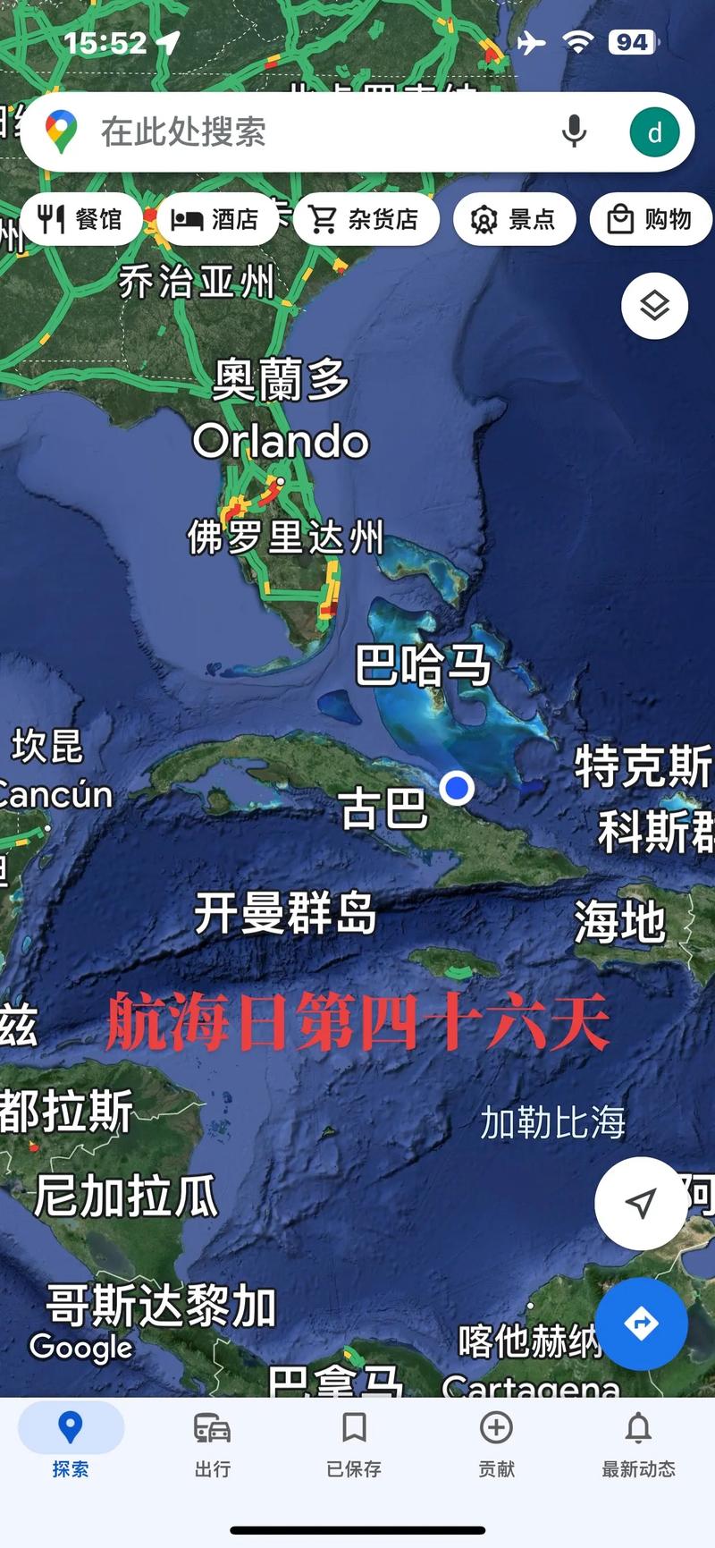 多米尼加属于哪个洲？带你了解加勒比海岛国多米尼加