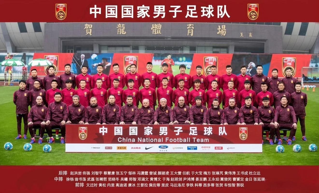 继里皮之后，谁来执教中国国家足球队？