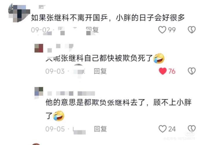 国乒为啥都不提张继科？马龙采访中隐藏的秘密