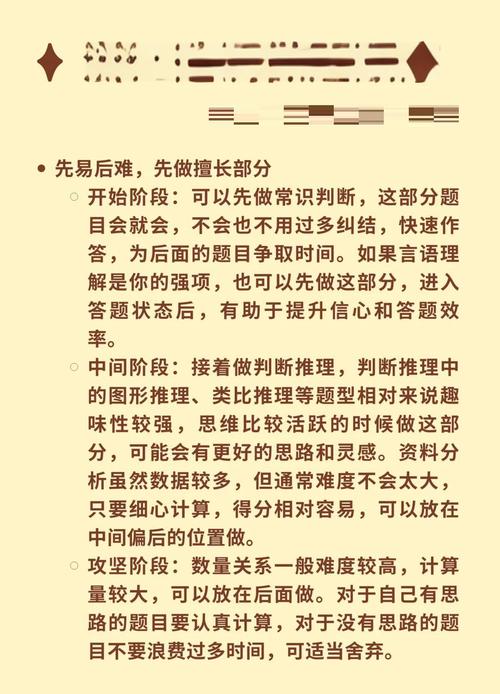 考试每节多长时间？掌握时间才能高效答题