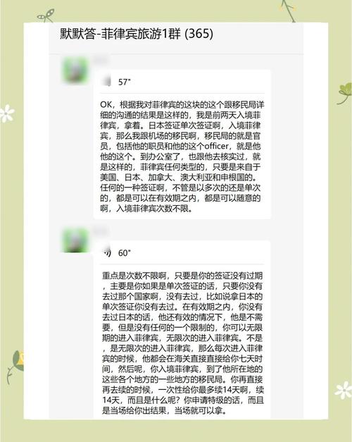 2024年中国去菲律宾免签了吗？最新消息公布